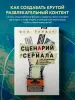 Миниатюра 4