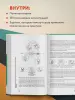 Миниатюра 5