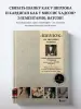 Миниатюра 4