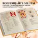 Миниатюра 5