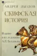 Миниатюра 1