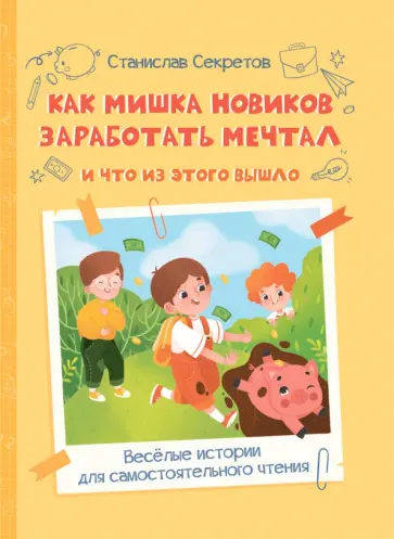 Профориентация школьников — ГБОУ ООШ им. Героя Советского Союза А. В. Журавлёва с. Каменка