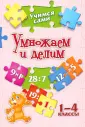 Учимся сами