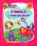 Миниатюра 1