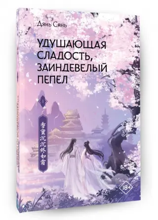 Книги о любви: лучшие популярные любовные романы