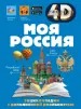 Миниатюра 1
