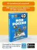 Миниатюра 3