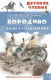 Миниатюра 1