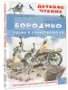 Миниатюра 2