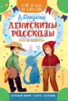 Миниатюра 1