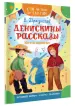 Миниатюра 2