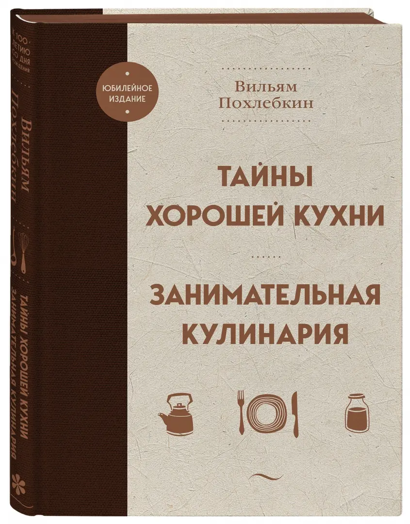 Готовим профессионалов в сфере дизайна, сервиса и цифровых технологий