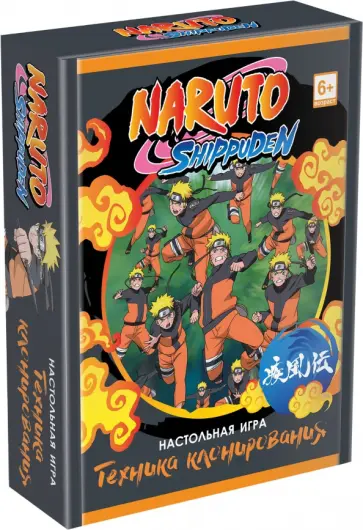 Игра настольная. Наруто. Техника клонирования обложка книги