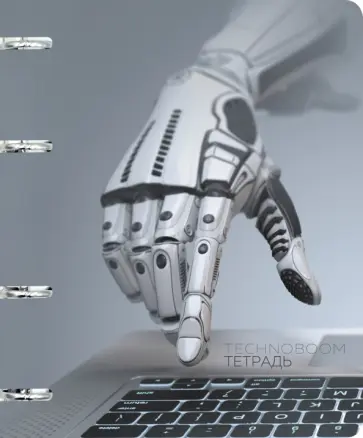 Тетрадь на кольцах Технобум, А5, 80 листов, клетка Тетрадь на кольцах Технобум, А5, 80 листов, клетка обложка книги