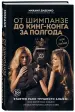 Миниатюра 2