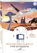 Миниатюра 2