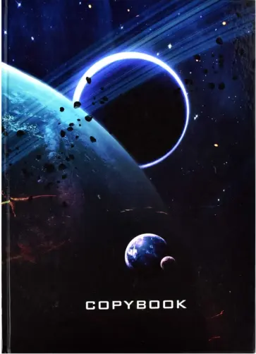 Тетрадь Космос, А4, 96 листов обложка книги