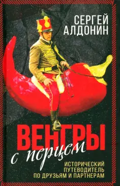 Весь мир