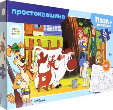 Мозаика Puzzle maxi 24 + раскраска Простоквашино Мозаика Puzzle maxi 24 + раскраска Простоквашино обложка книги