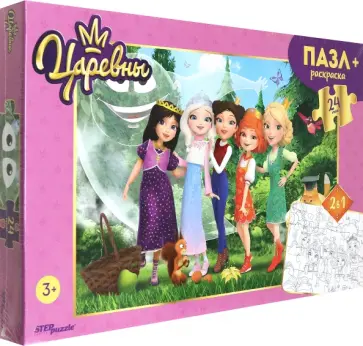 Мозаика Puzzle maxi 24 + раскраска Царевны Мозаика Puzzle maxi 24 + раскраска Царевны обложка книги
