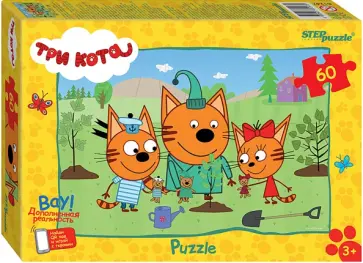 Puzzle-60. Три кота. New 3 Puzzle-60. Три кота. New 3 обложка книги