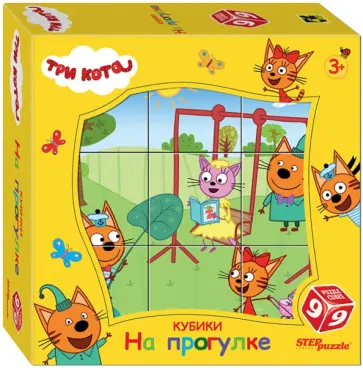 Кубики Три кота, 9 штук. На прогулке обложка книги