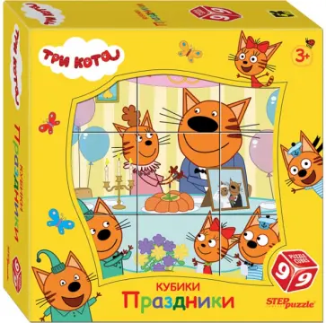 Кубики Три кота, 9 штук. Праздники обложка книги