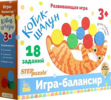 Развивающая игра балансир Котик-шалун Развивающая игра балансир Котик-шалун обложка книги