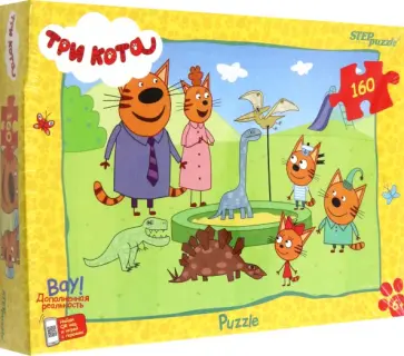 Puzzle-160 Три кота обложка книги