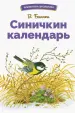 Миниатюра 1