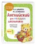 Миниатюра 2