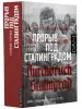 Миниатюра 2