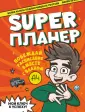 Аватар 2: Путь воды () смотреть онлайн в хорошем качестве