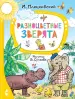 Миниатюра 1