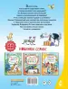Миниатюра 3