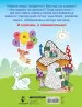 Миниатюра 3