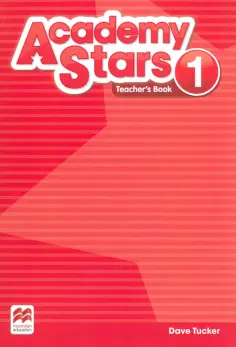 Dave Tucker - Academy Stars. Level 1. Teacher’s Book Pack Dave Tucker - Academy Stars. Level 1. Teacher’s Book Pack обложка книги