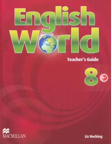 Liz Hocking - English World. Level 8. Teacher's Book Liz Hocking - English World. Level 8. Teacher's Book обложка книги