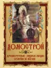 Миниатюра 1