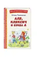 Миниатюра 2
