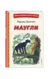 Миниатюра 2