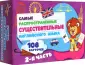 Учим английские слова
