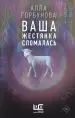 Миниатюра 1
