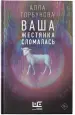 Миниатюра 5