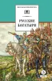 Миниатюра 1