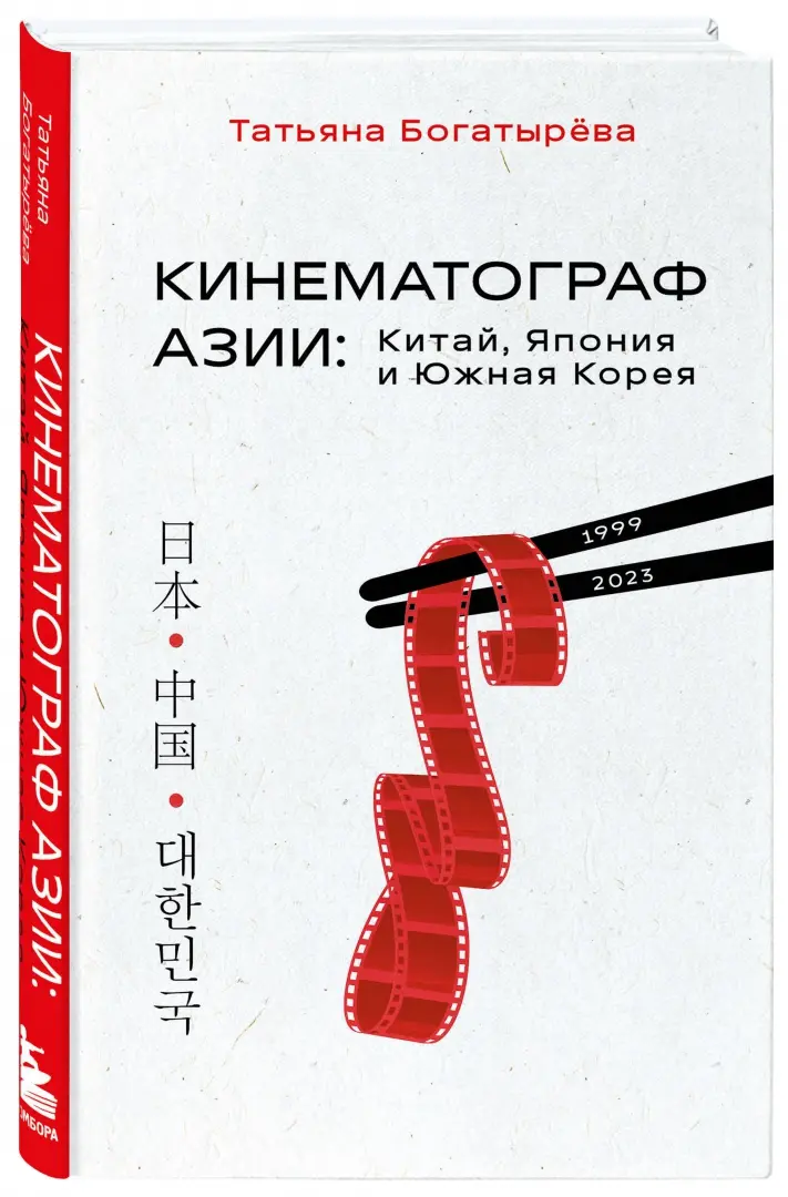 Вся история советского кино с 1917 по 1991 год в одной таблице