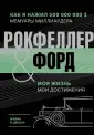 Звезда нонфикшн. Подарочная