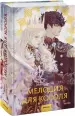 Миниатюра 2
