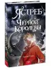 Миниатюра 2