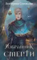 Миниатюра 1